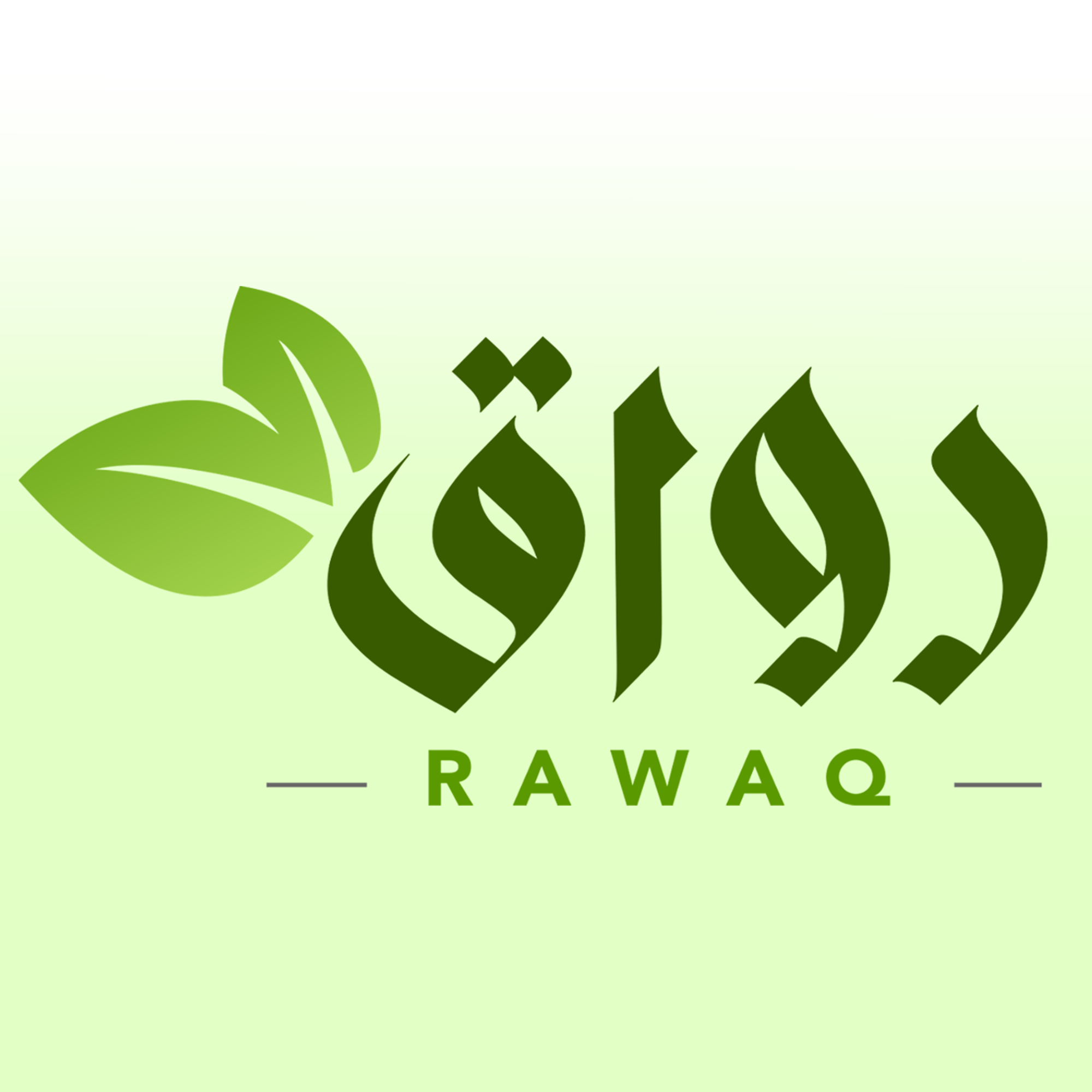 متجر رواق