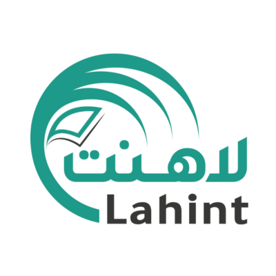 Lahint