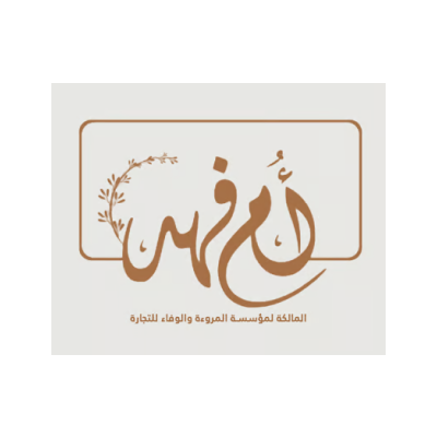 ام فهد