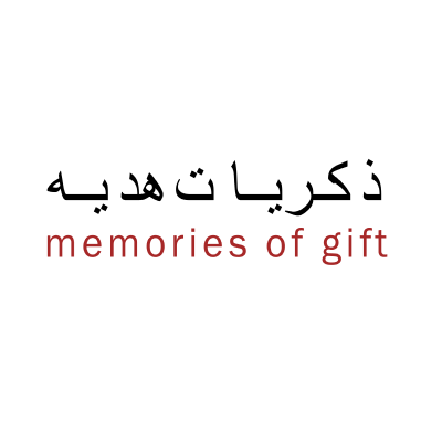 memories of gift