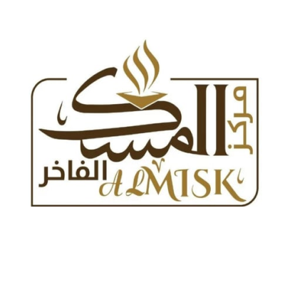 المسك الفاخر