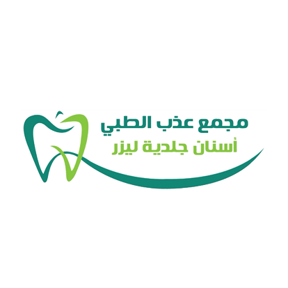 مجمع عذب الطبي