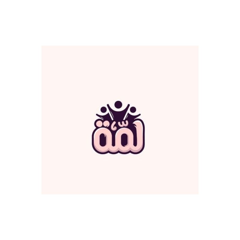 لمه