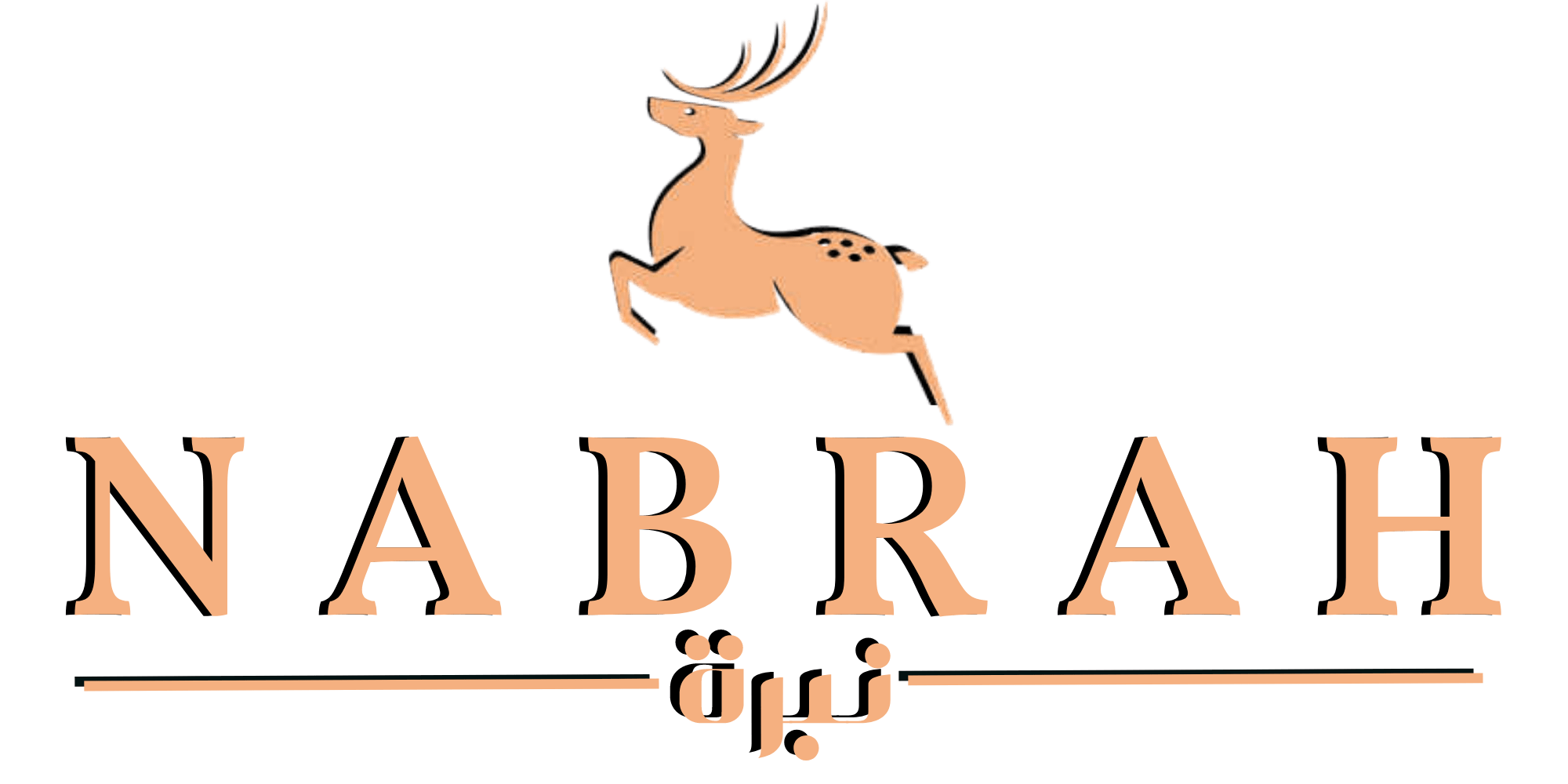نبرة | NABRAH