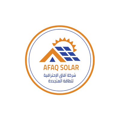 شركة أفاق الأحترافية للطاقة المتجددة