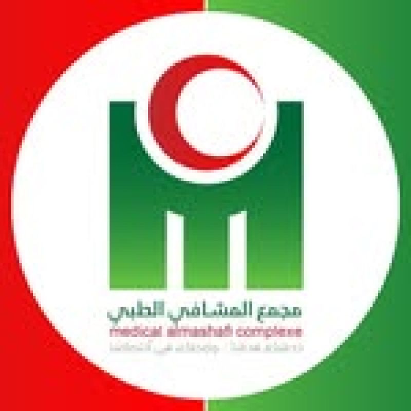 مجمع المشافي الطبي