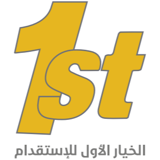 الخيار الاول للاستقدام