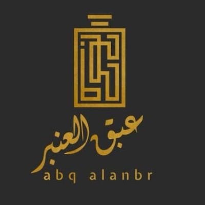 عبق العنبر