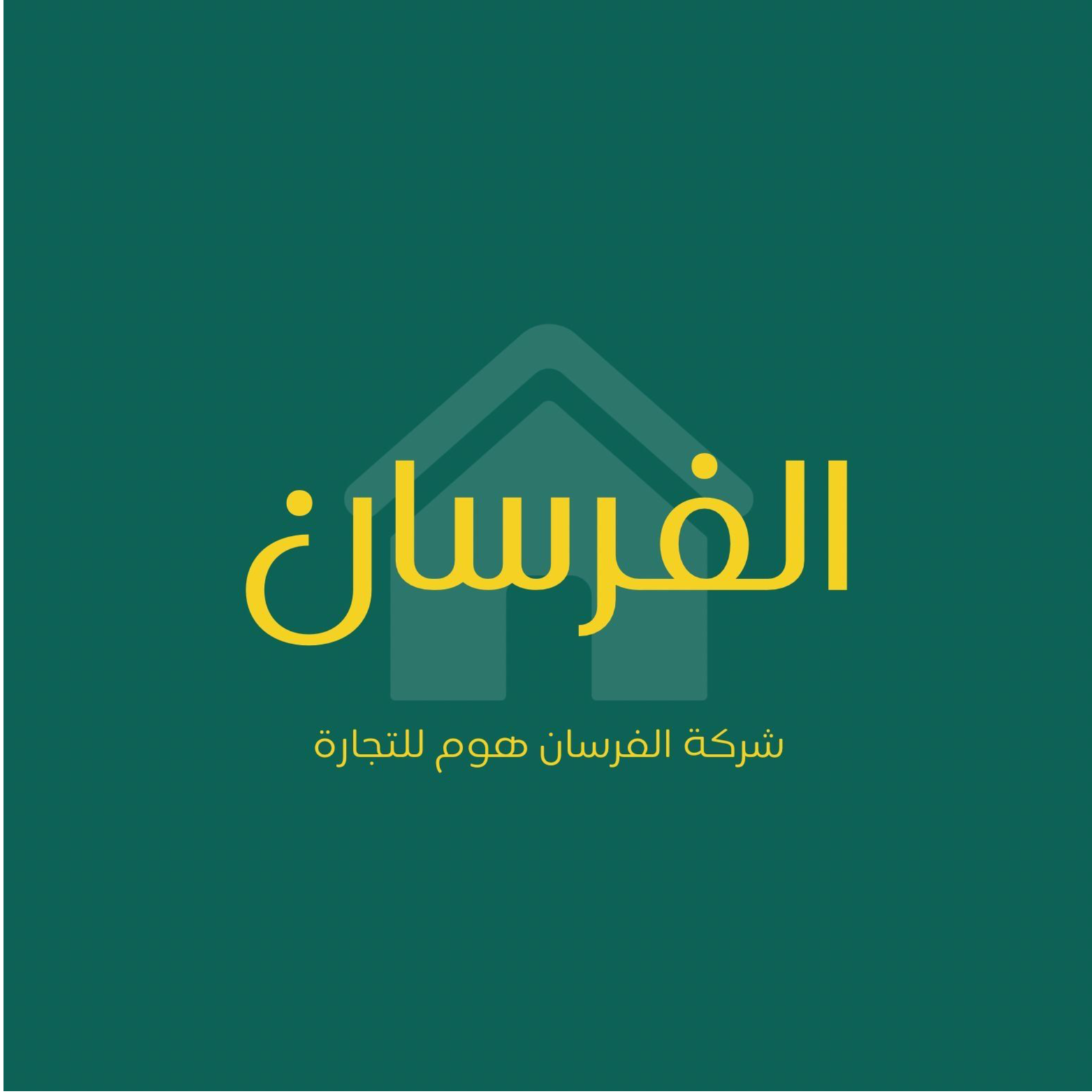 AL-FARSAN HUMM 