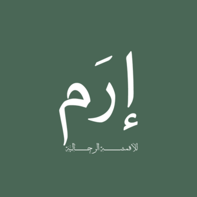 Eram