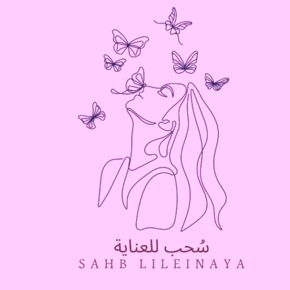 SAHB LILEINAYA