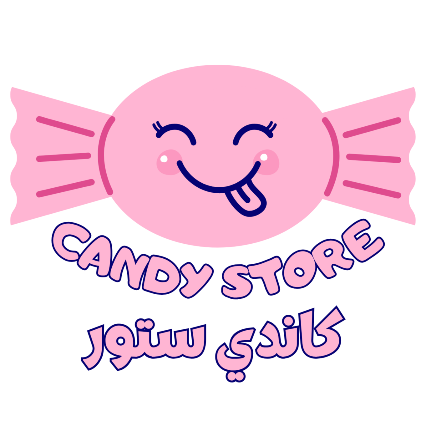 كاندي ستور