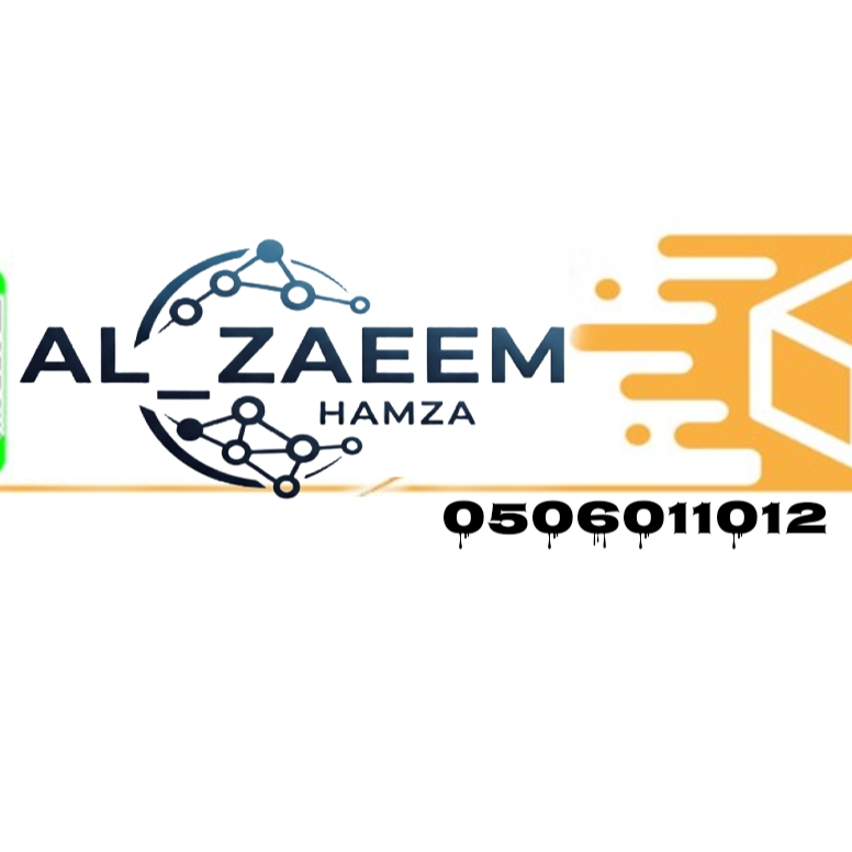 ALZAIIM TEL