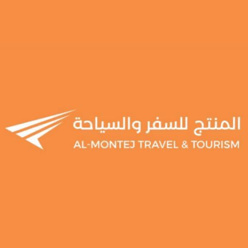 وكالة المنتج للسفر و السياحة