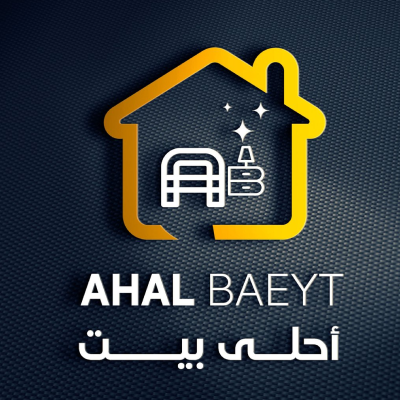 احلى بيت للأثاث