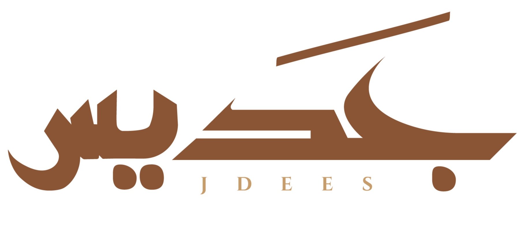 جديس