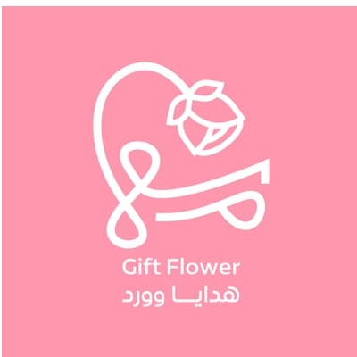 seham gift