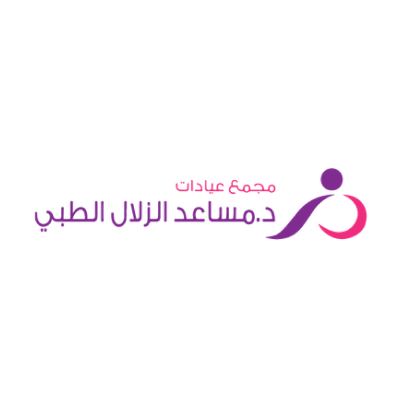 Zallal Clinic