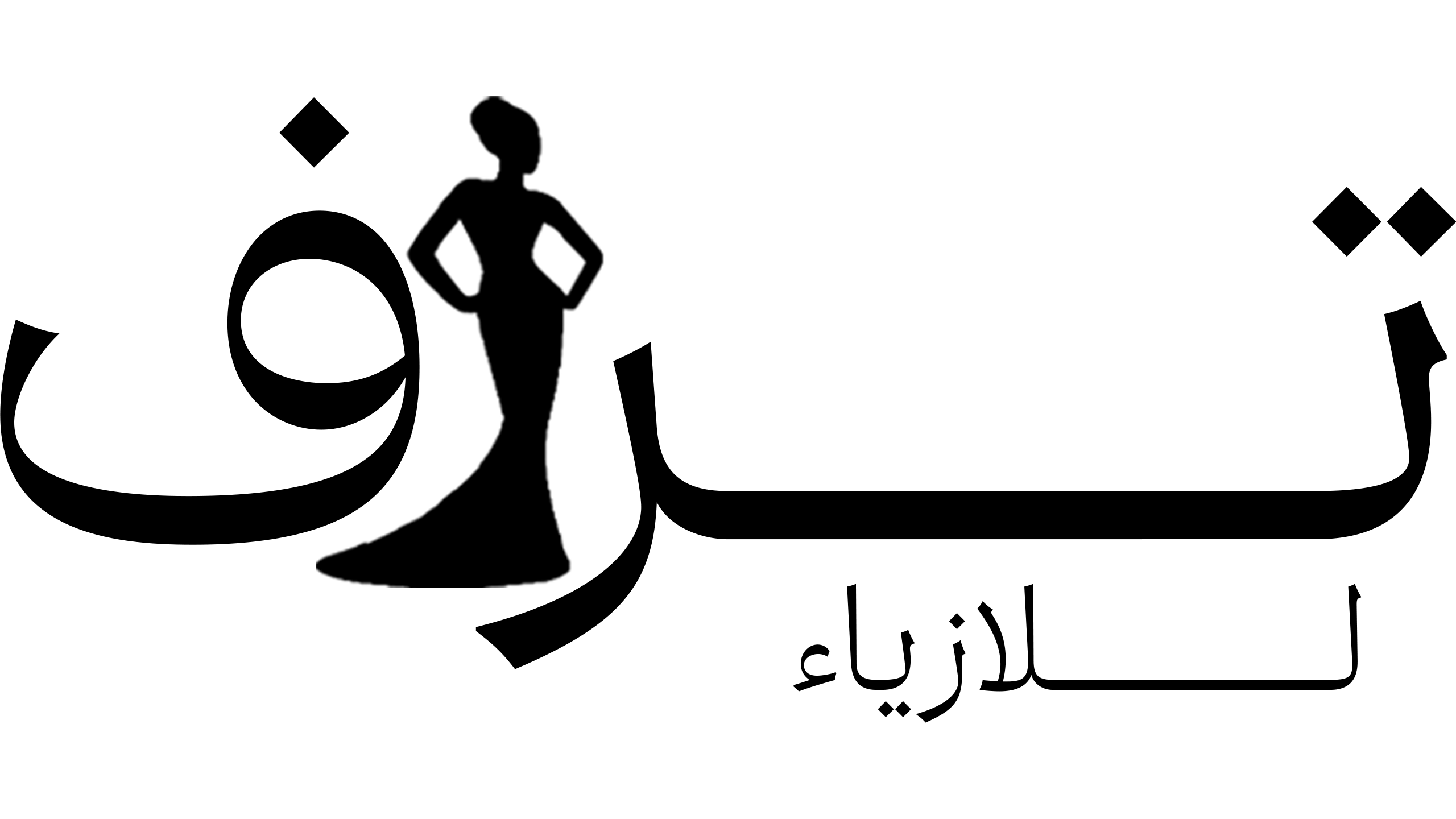 Hamsa Naia Foundation for Ready made Clothes