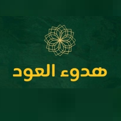 hudu oud