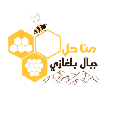 مناحل جبال بلغازي