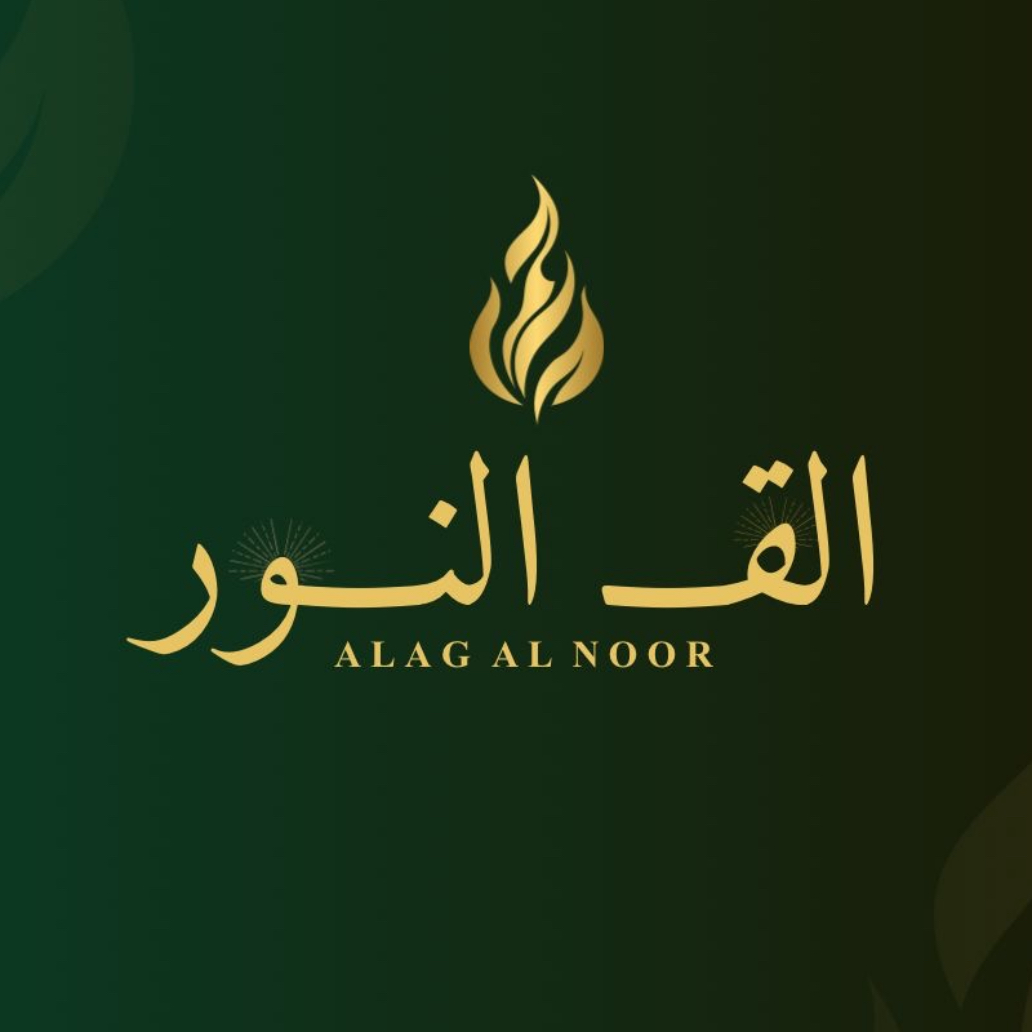 الق النور