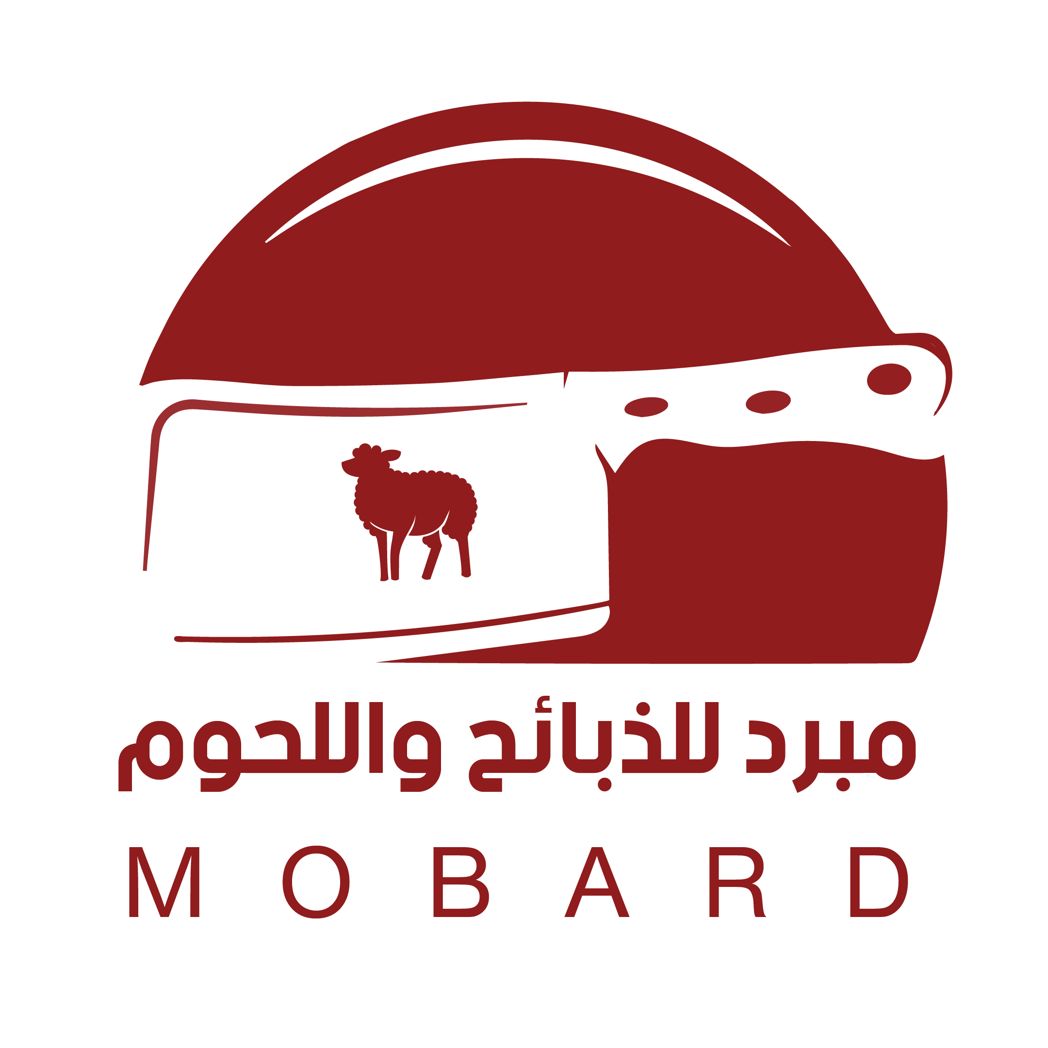 مبرد للذبائح