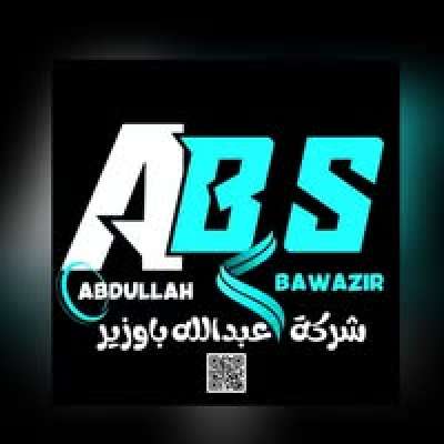 شركة عبدالله احمد باوزير