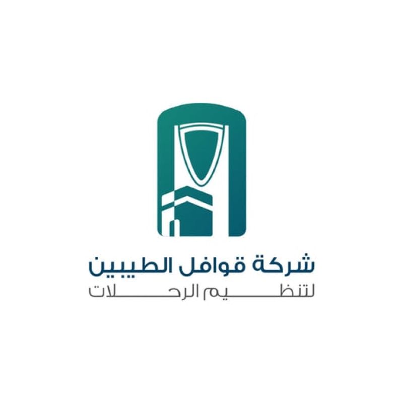 Qawafil Al-Tayyibeen Company