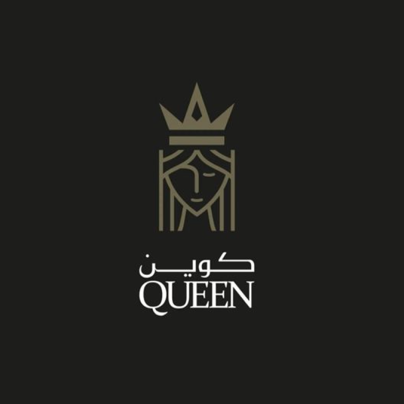 صالون ملكة