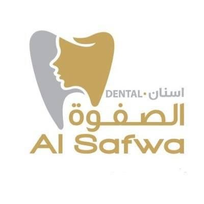 الصفوة لطب الاسنان جيزان