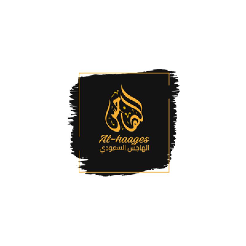 الهاجس السعودي