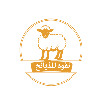 مؤسسة علي يحي بن علي ال عيده التجارية