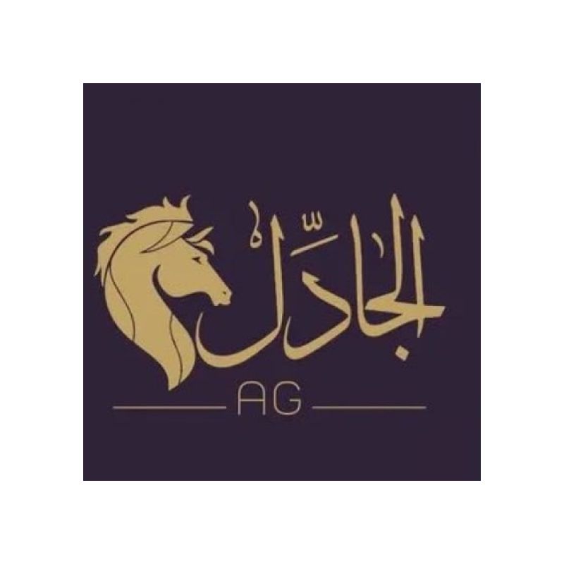 Al-Jadel Abayas