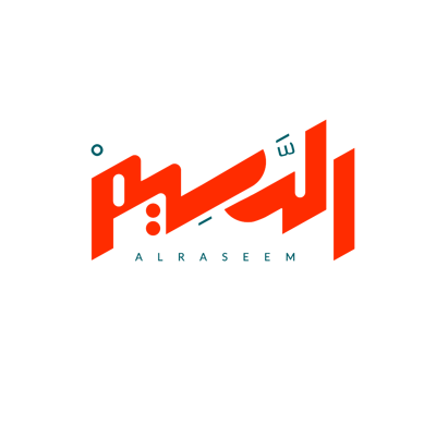 الرسيم