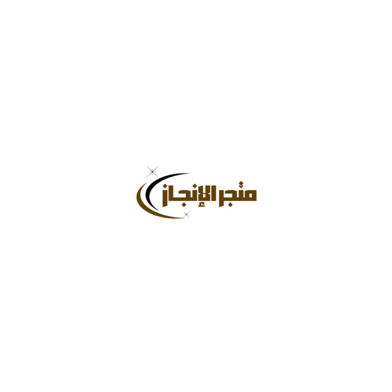 متجر الإنجاز