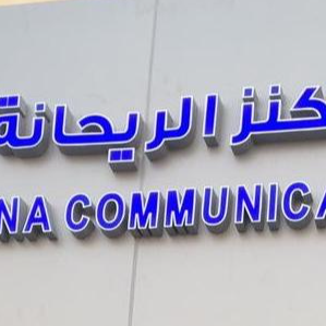 Kanz Al Rayhana Telecom