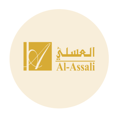 العسلى