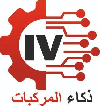 ذكاء المركبات
