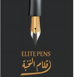 Elite Pens