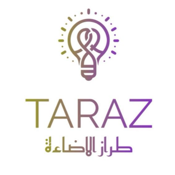 طراز الإضاءة