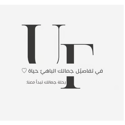 UF