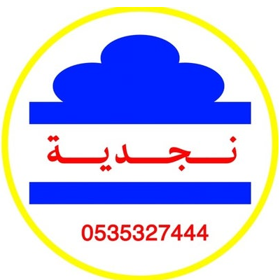 Hala Najdia