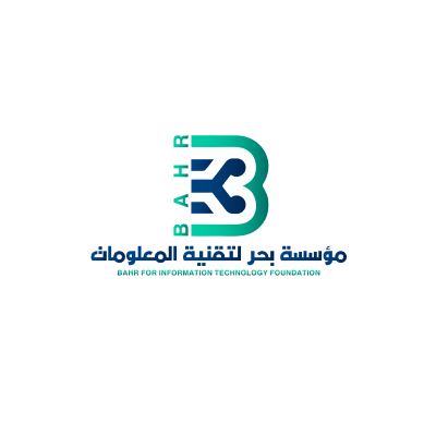 موسسه بحر لتقنيه المعلومات