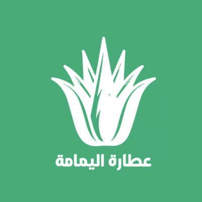 عطارة اليمامة
