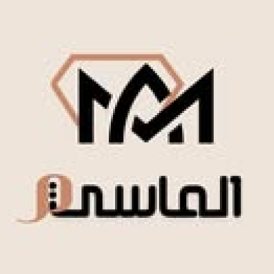 الماسي