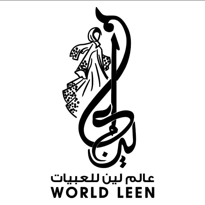 عالم لين