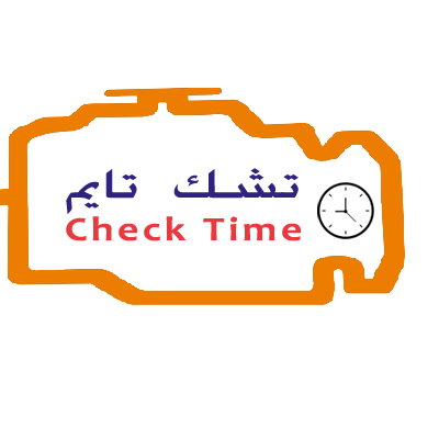 Check time
