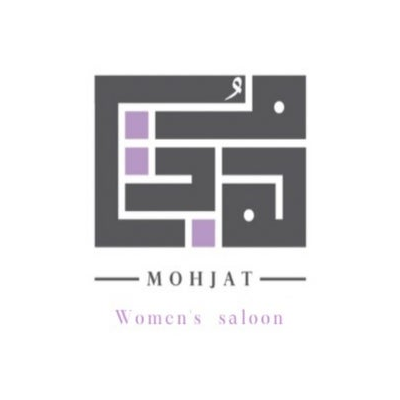 Mehjat women's beauty salon