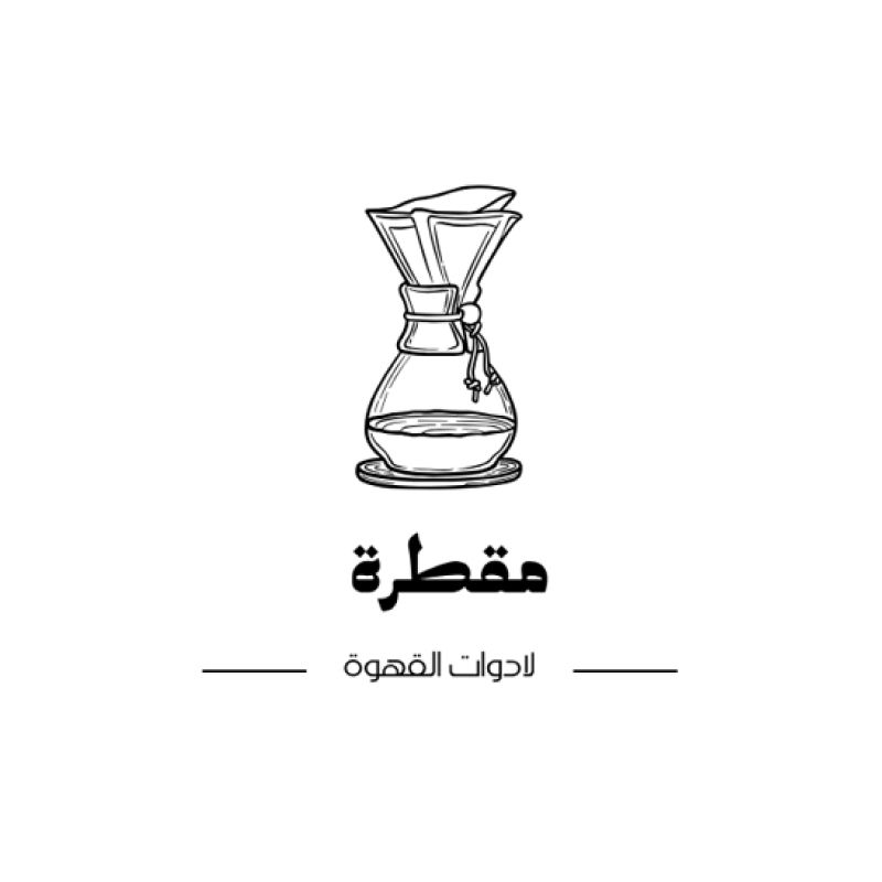 مقطرة